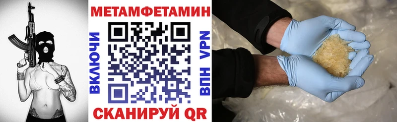 АМФ VHQ  Купить где  Окуловка 