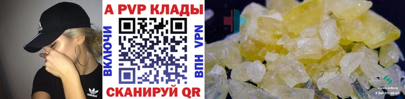 A PVP мука  Купить где  Окуловка 