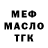 ТГК концентрат Tyler Coffey