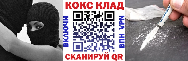 КОКАИН VHQ  Купить  Окуловка 