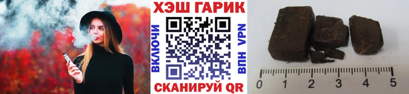 Купить  Окуловка  ГАШИШ гашик 