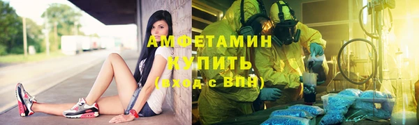 альфа пвп Инта