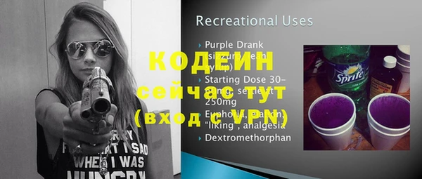 альфа пвп Инта