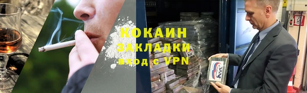 гашиш Инсар