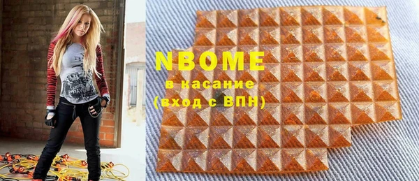 гашиш Инсар