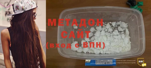 альфа пвп Инта