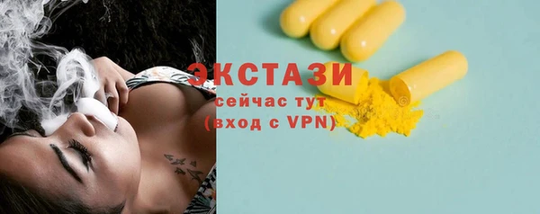 гашиш Инсар