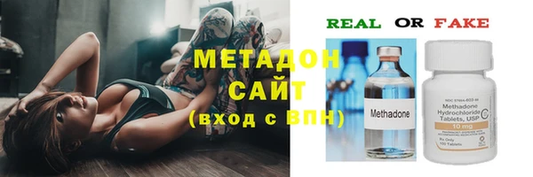 гашиш Инсар