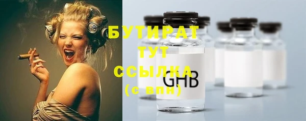 гашиш Инсар