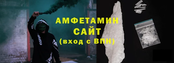 альфа пвп Инта