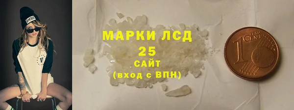 альфа пвп Инта