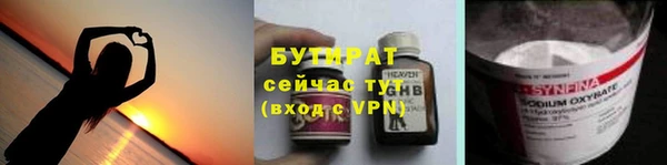 альфа пвп Инта
