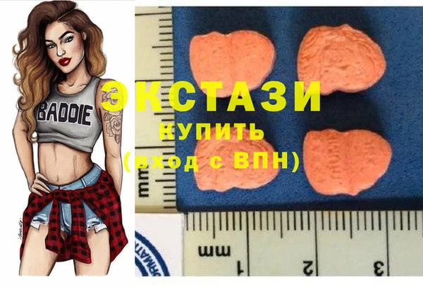 гашиш Инсар