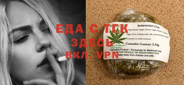 гашиш Инсар