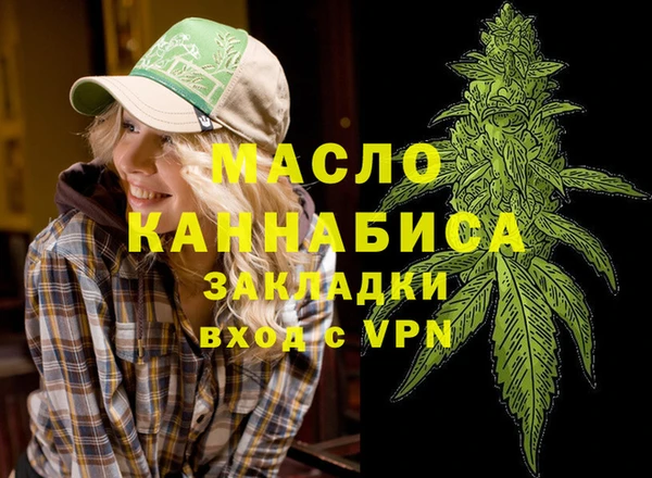 альфа пвп Инта
