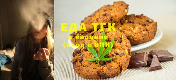 альфа пвп Инта