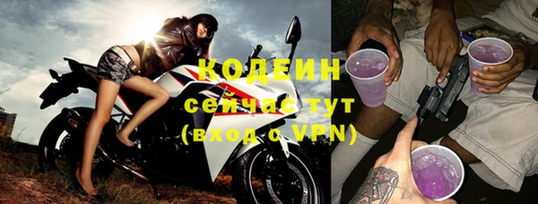 альфа пвп Инта