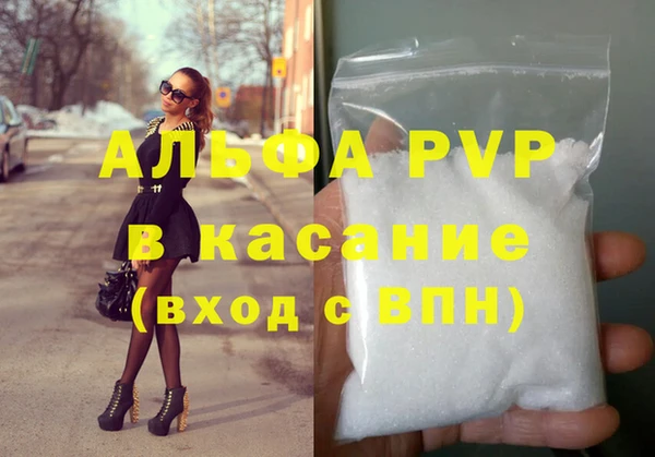 гашиш Инсар