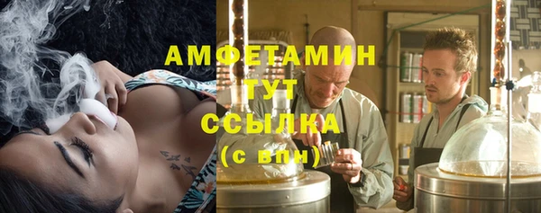 гашиш Инсар