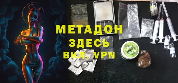 альфа пвп Инта