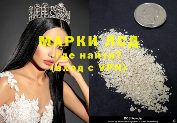 гашиш Инсар