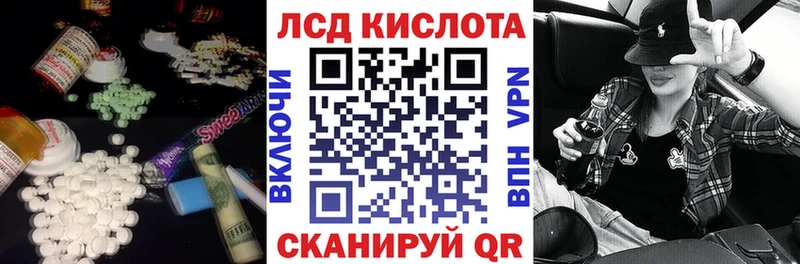Купить закладки  Окуловка  ЛСД экстази кислота 