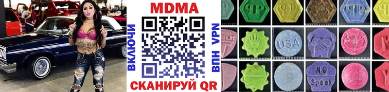 Купить закладки  Окуловка  МДМА молли 